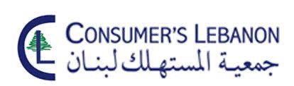 consumers lebanon